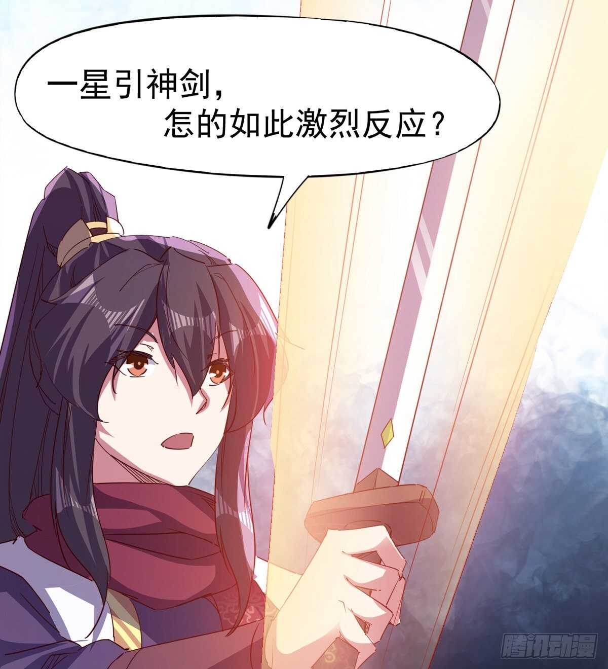 剑途韩漫全集-第二把神剑出现！无删减无遮挡章节图片 