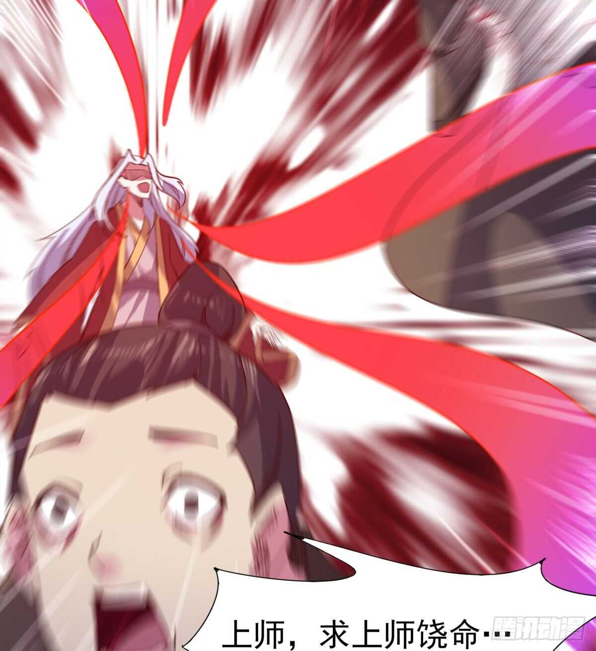 剑途韩漫全集-第二把神剑出现！无删减无遮挡章节图片 