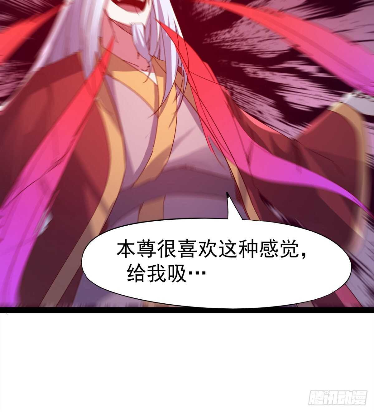 剑途韩漫全集-第二把神剑出现！无删减无遮挡章节图片 