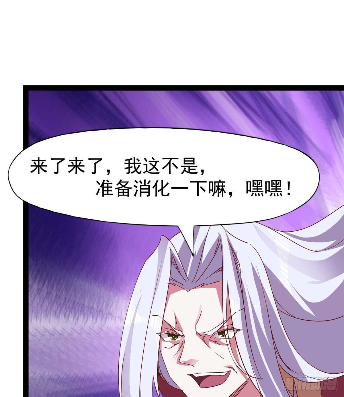 剑途韩漫全集-各有心思无删减无遮挡章节图片 