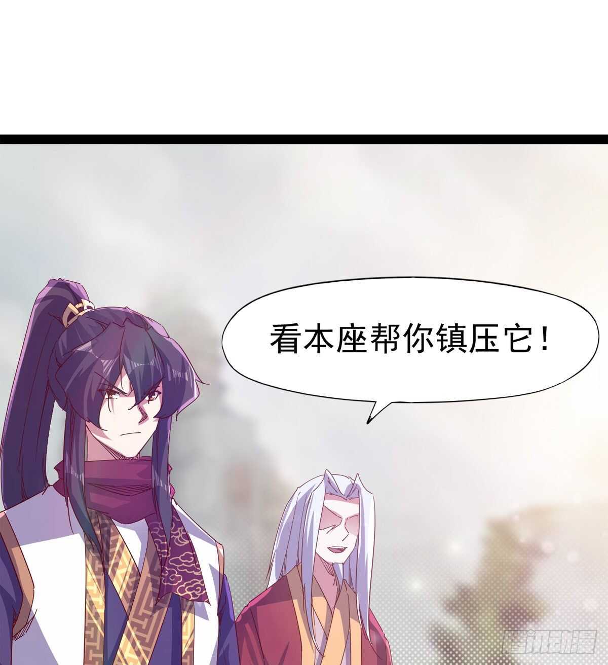 剑途韩漫全集-各有心思无删减无遮挡章节图片 