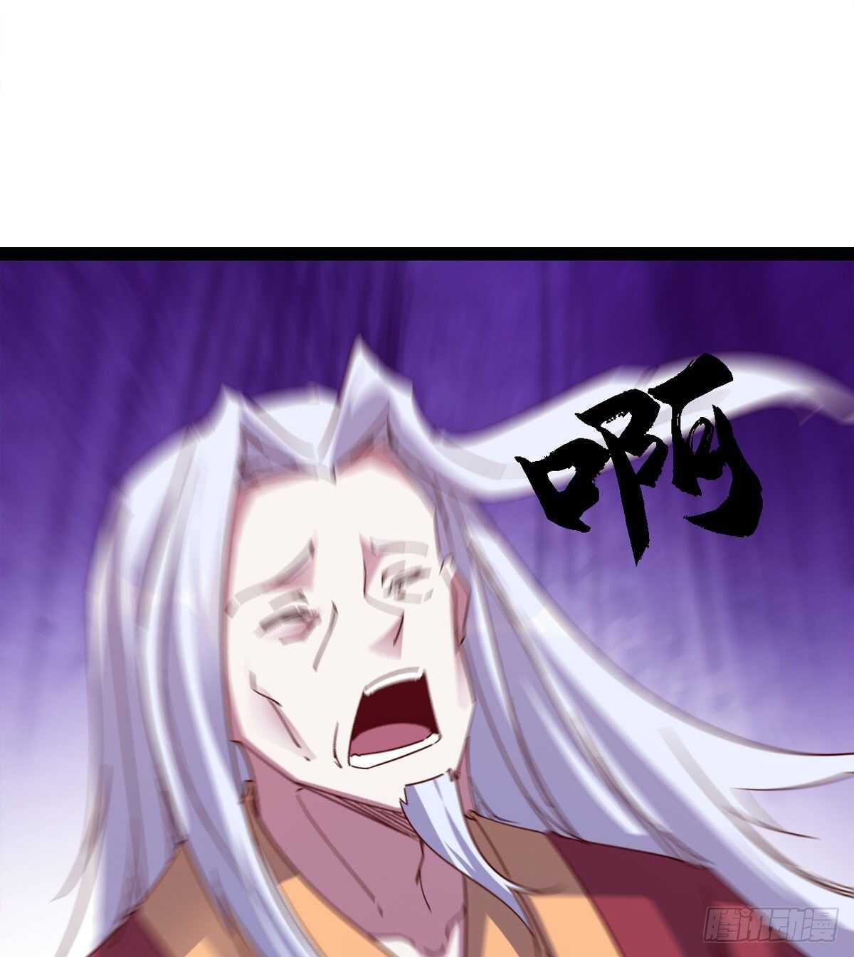 剑途韩漫全集-各有心思无删减无遮挡章节图片 