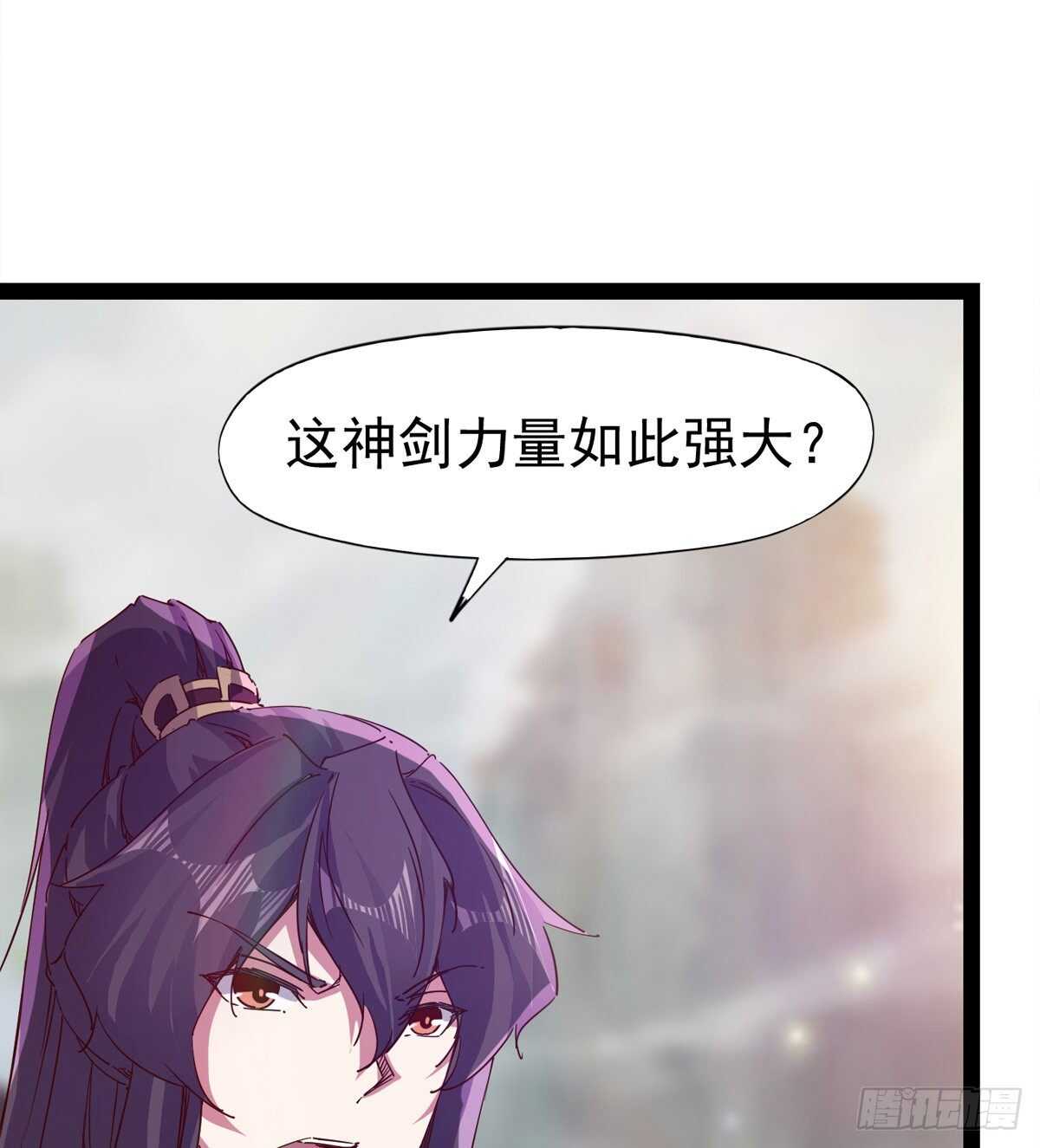 剑途韩漫全集-各有心思无删减无遮挡章节图片 