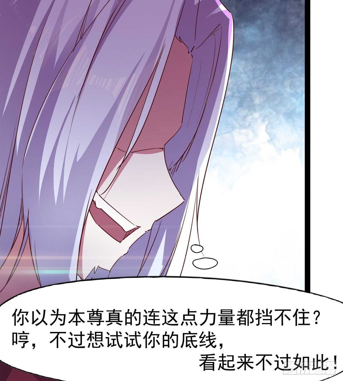 剑途韩漫全集-各有心思无删减无遮挡章节图片 