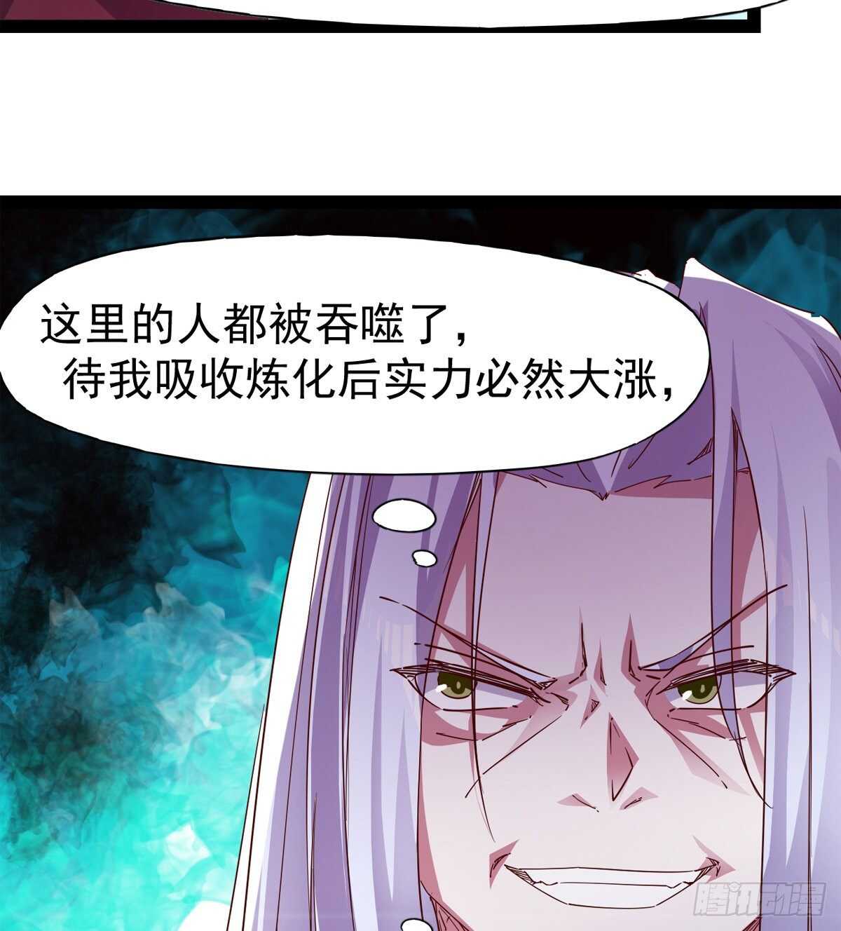 剑途韩漫全集-各有心思无删减无遮挡章节图片 