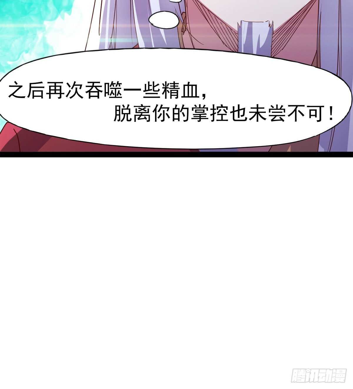 剑途韩漫全集-各有心思无删减无遮挡章节图片 