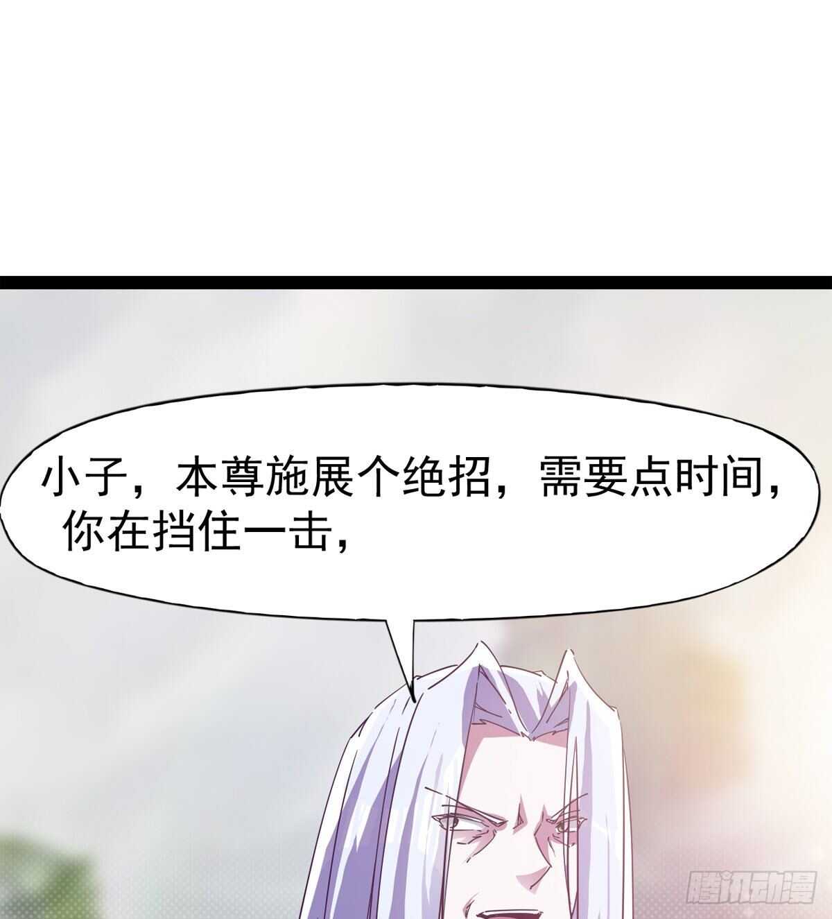 剑途韩漫全集-各有心思无删减无遮挡章节图片 