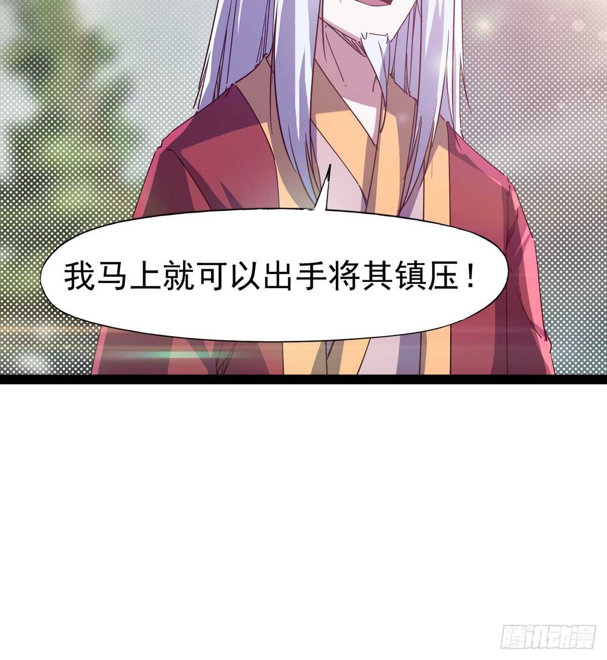剑途韩漫全集-各有心思无删减无遮挡章节图片 