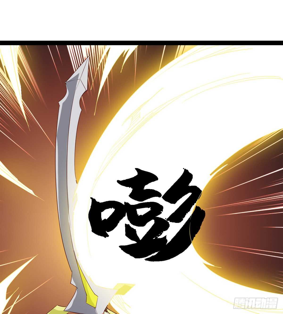 剑途韩漫全集-各有心思无删减无遮挡章节图片 
