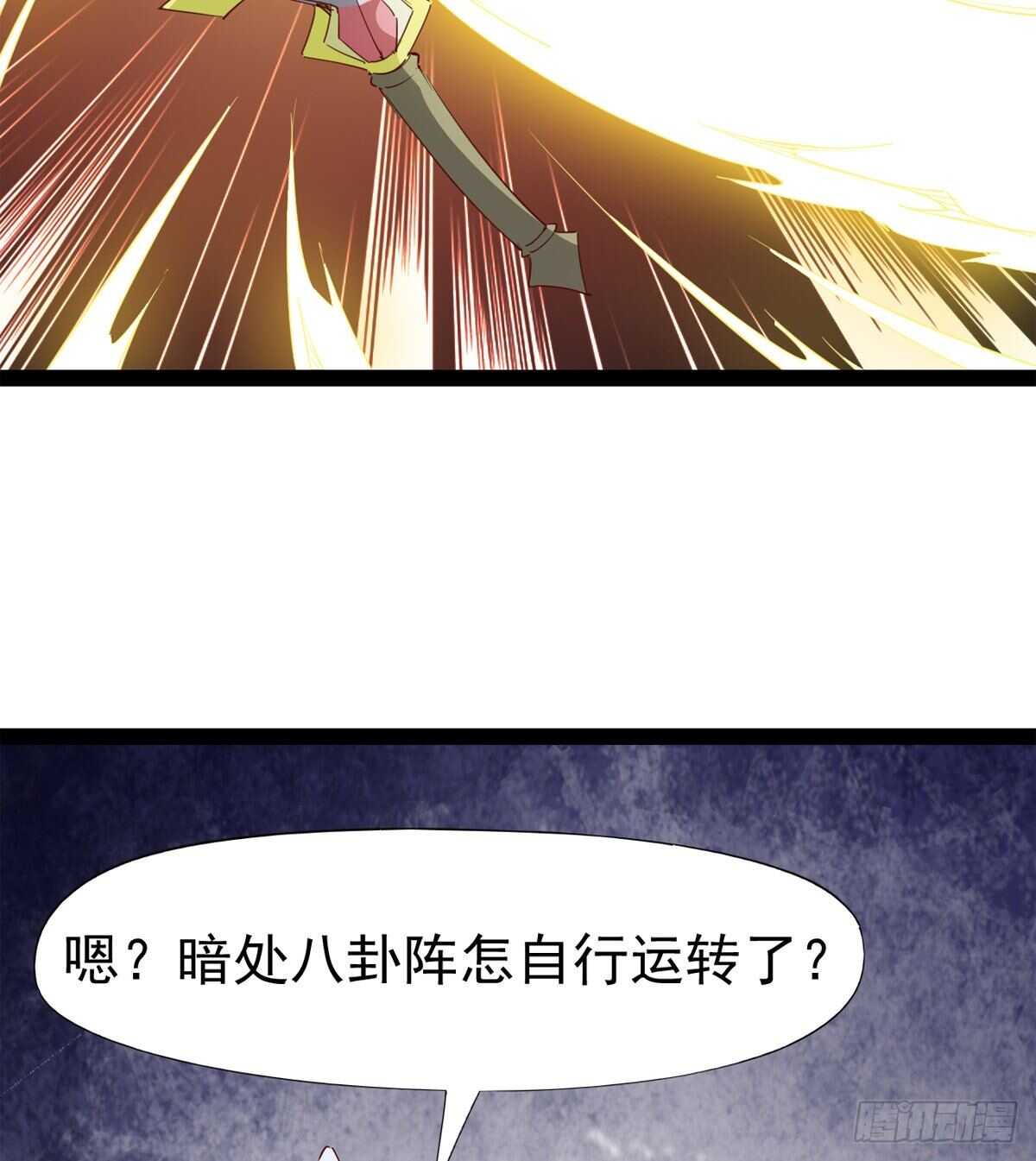 剑途韩漫全集-各有心思无删减无遮挡章节图片 