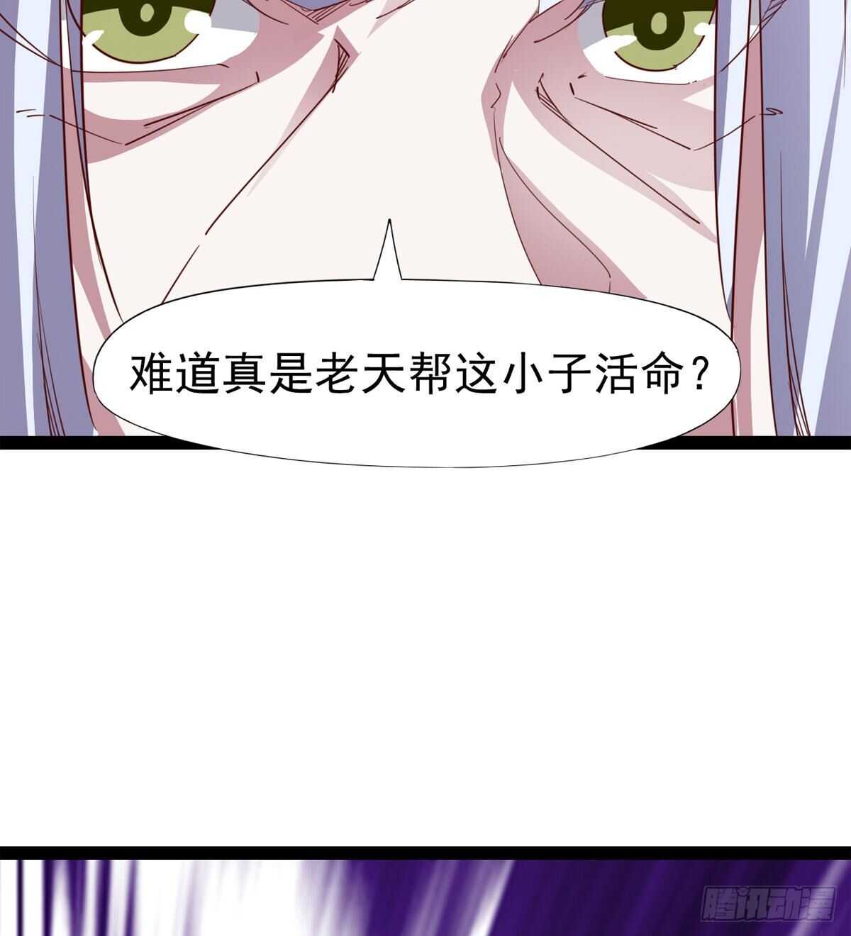 剑途韩漫全集-各有心思无删减无遮挡章节图片 