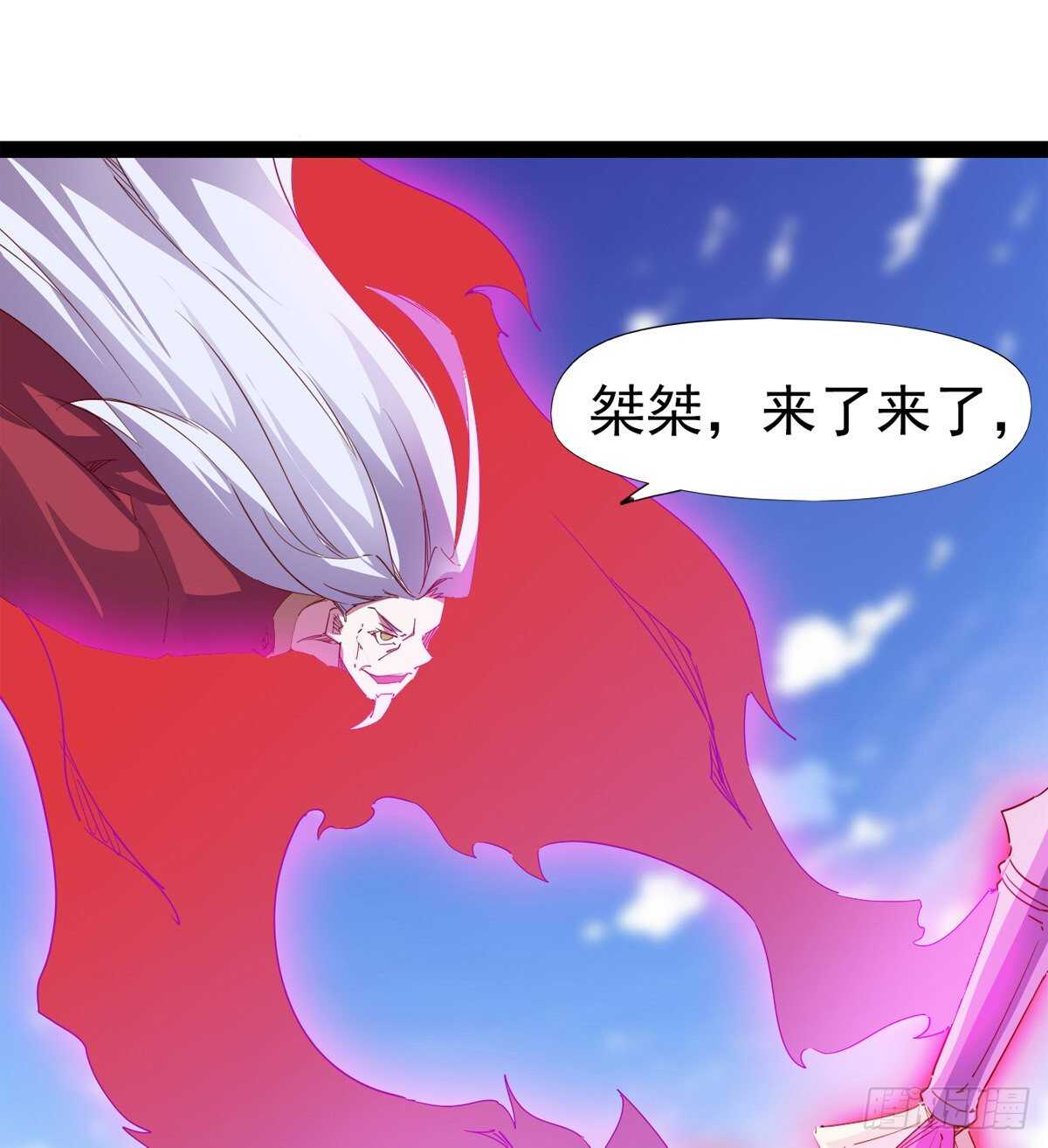 剑途韩漫全集-各有心思无删减无遮挡章节图片 