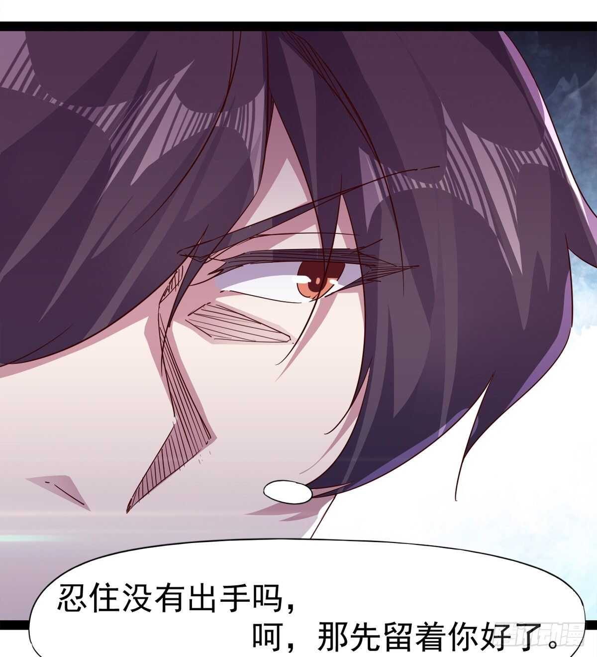剑途韩漫全集-各有心思无删减无遮挡章节图片 
