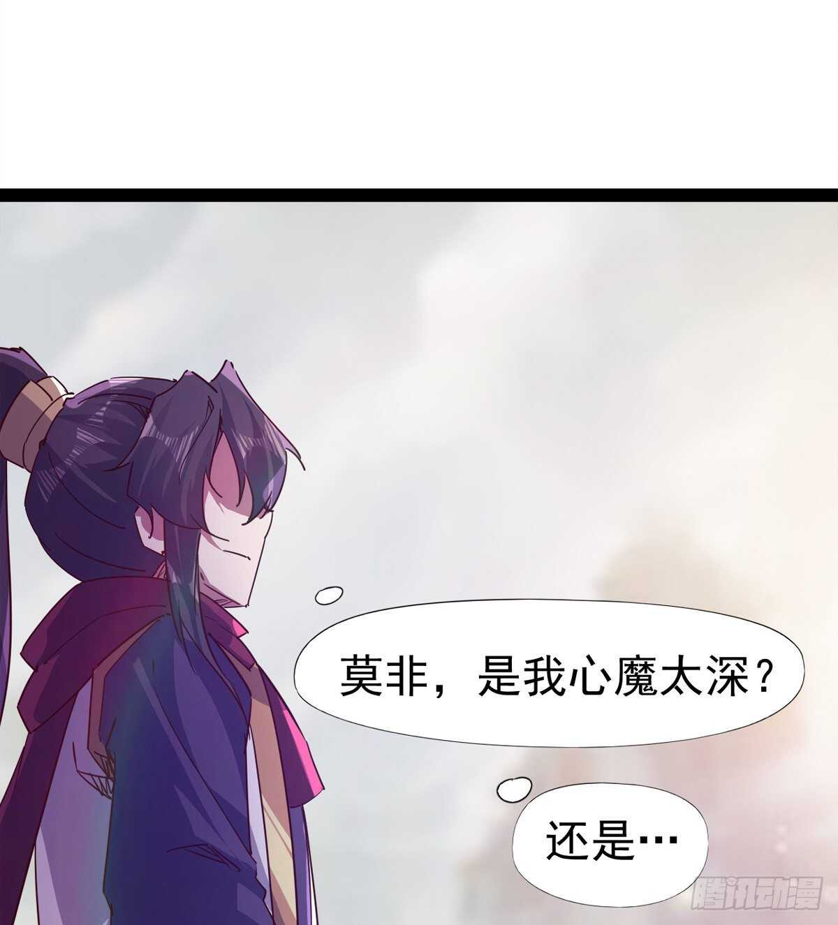 剑途韩漫全集-各有心思无删减无遮挡章节图片 