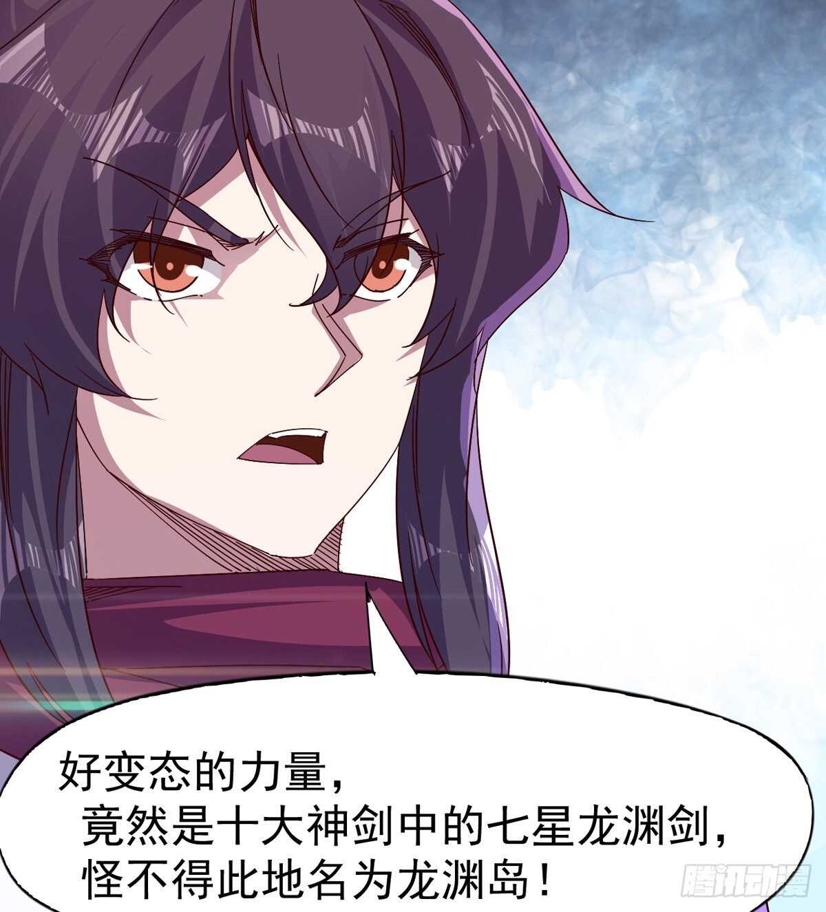 剑途韩漫全集-各有心思无删减无遮挡章节图片 