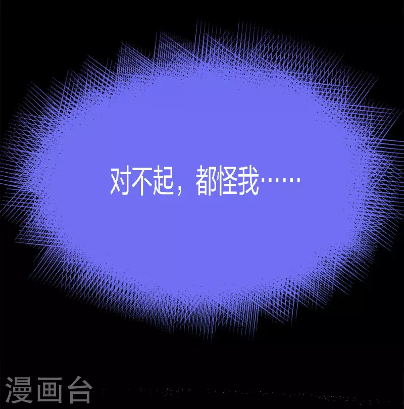 剑舞韩漫全集-第195话 枪战无删减无遮挡章节图片 