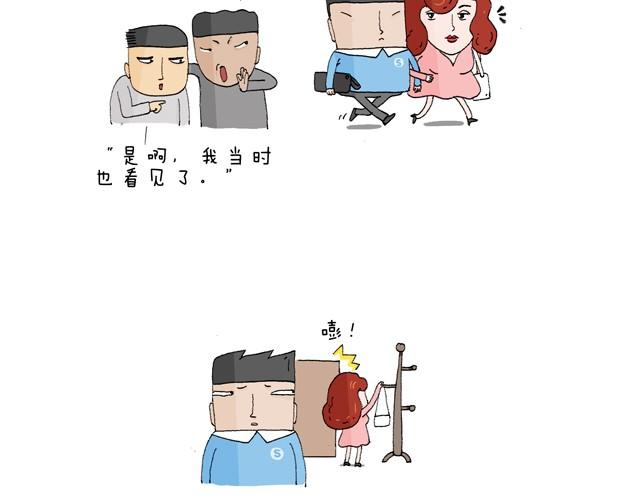 叫我森先生韩漫全集-溜冰也是技术活无删减无遮挡章节图片 