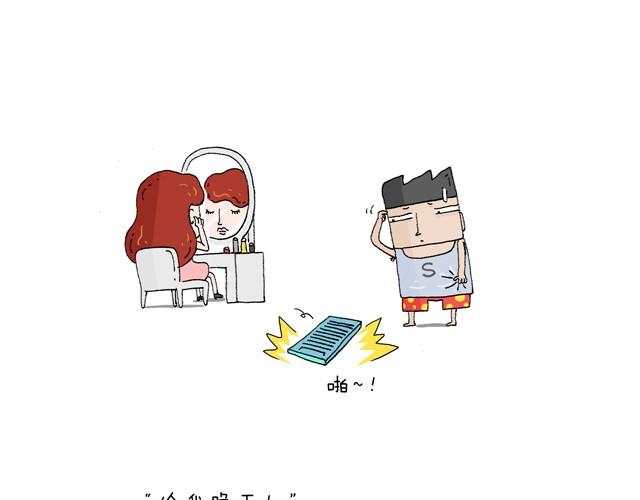叫我森先生韩漫全集-溜冰也是技术活无删减无遮挡章节图片 
