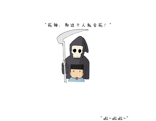 叫我森先生韩漫全集-溜冰也是技术活无删减无遮挡章节图片 