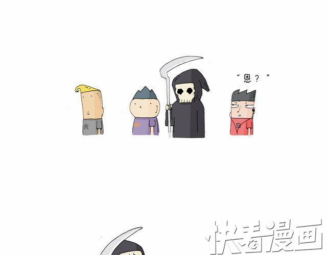叫我森先生韩漫全集-溜冰也是技术活无删减无遮挡章节图片 