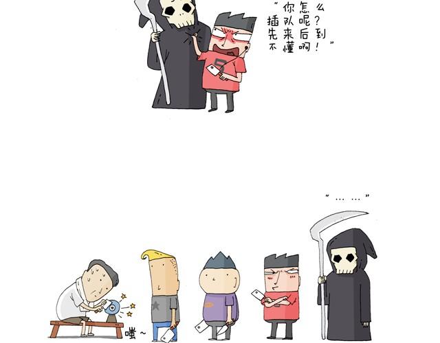 叫我森先生韩漫全集-溜冰也是技术活无删减无遮挡章节图片 