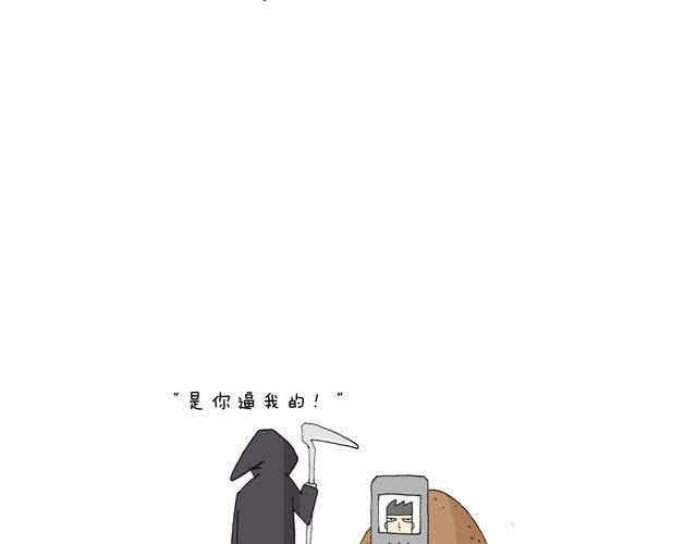 叫我森先生韩漫全集-溜冰也是技术活无删减无遮挡章节图片 