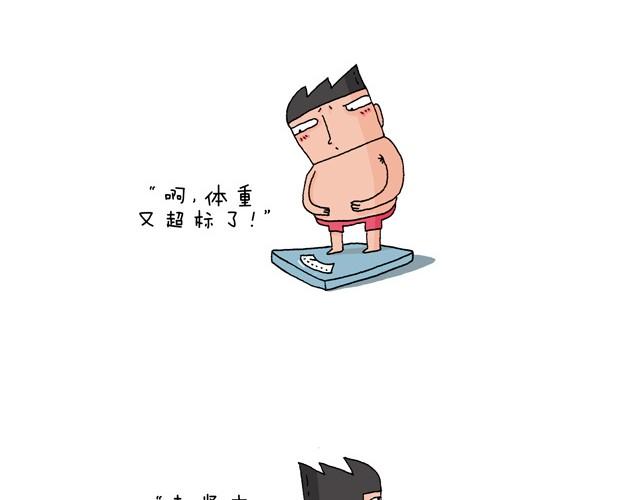 叫我森先生韩漫全集-溜冰也是技术活无删减无遮挡章节图片 
