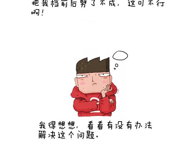叫我森先生韩漫全集-青春是五马分尸的痛无删减无遮挡章节图片 