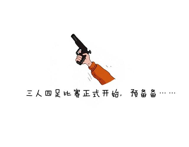 叫我森先生韩漫全集-青春是五马分尸的痛无删减无遮挡章节图片 