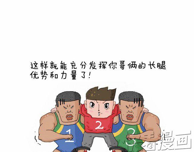 叫我森先生韩漫全集-青春是五马分尸的痛无删减无遮挡章节图片 