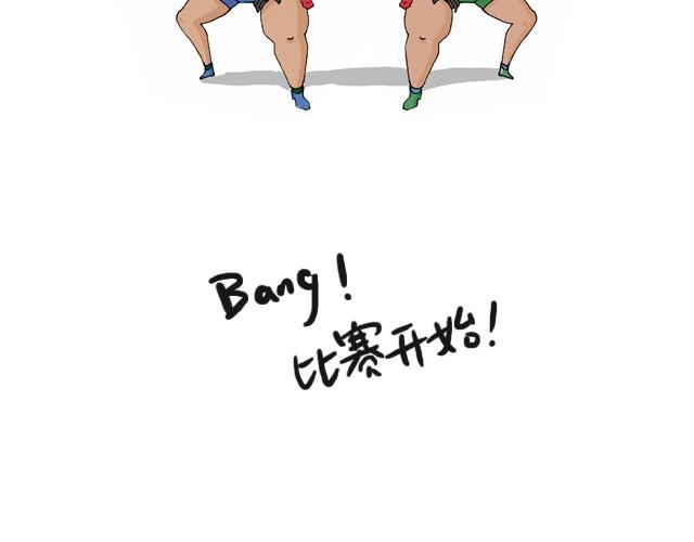 叫我森先生韩漫全集-青春是五马分尸的痛无删减无遮挡章节图片 