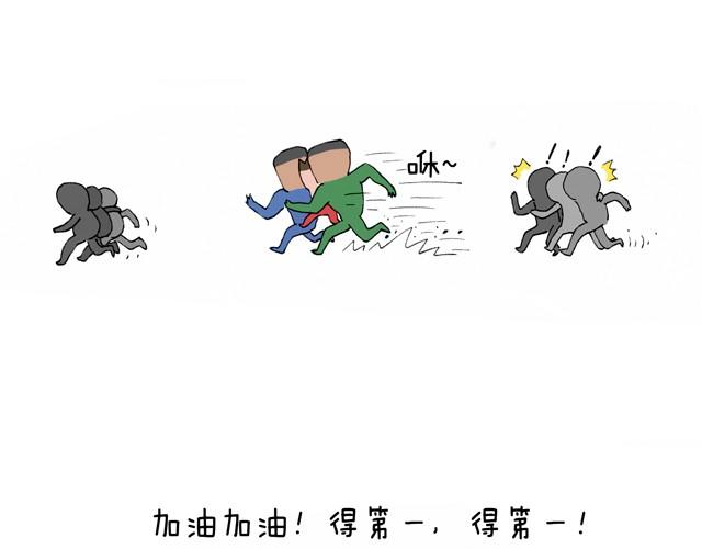 叫我森先生韩漫全集-青春是五马分尸的痛无删减无遮挡章节图片 