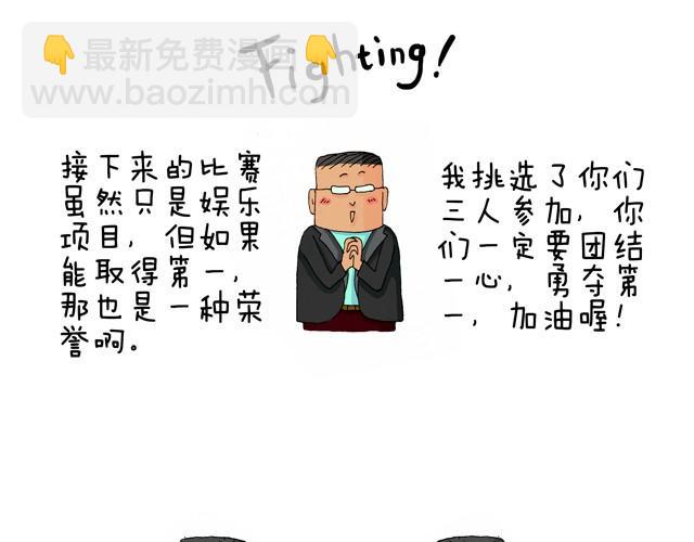 叫我森先生韩漫全集-青春是五马分尸的痛无删减无遮挡章节图片 
