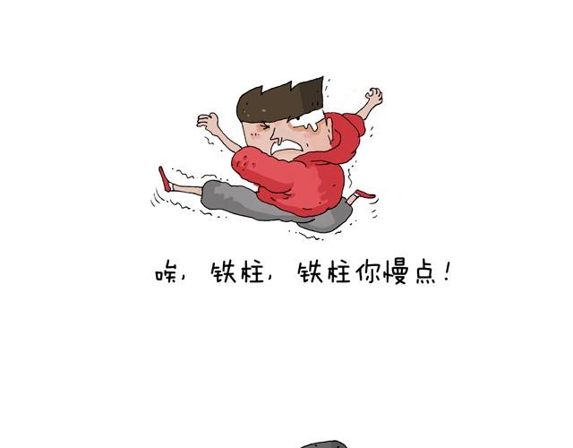 叫我森先生韩漫全集-青春是五马分尸的痛无删减无遮挡章节图片 
