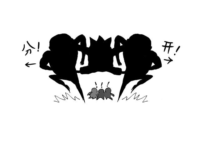 叫我森先生韩漫全集-青春是五马分尸的痛无删减无遮挡章节图片 