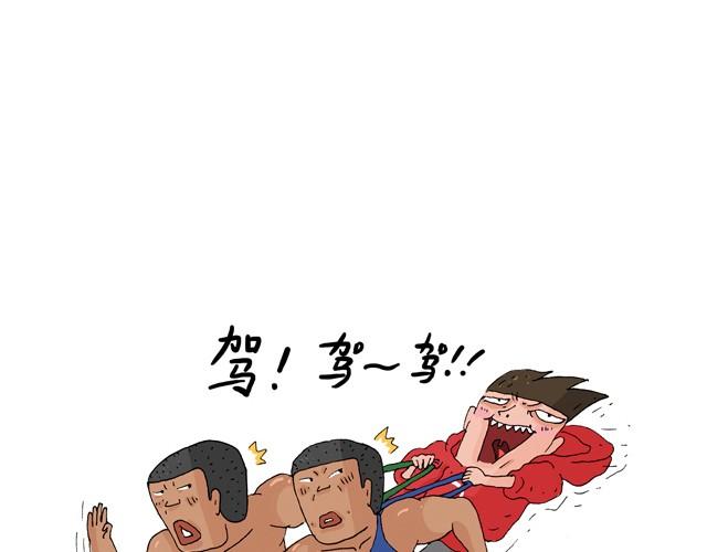 叫我森先生韩漫全集-青春是五马分尸的痛无删减无遮挡章节图片 