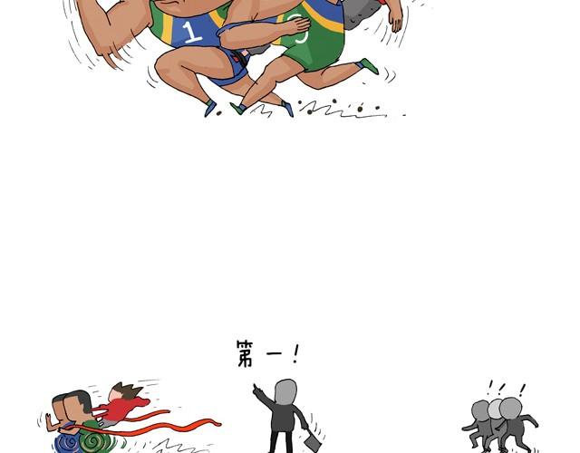 叫我森先生韩漫全集-青春是五马分尸的痛无删减无遮挡章节图片 
