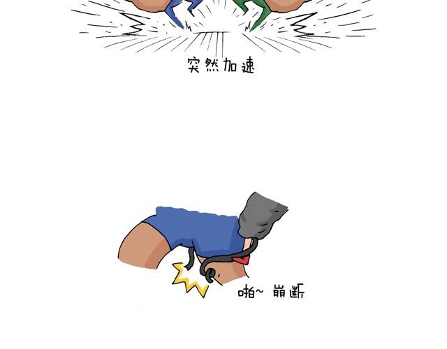 叫我森先生韩漫全集-青春是五马分尸的痛无删减无遮挡章节图片 