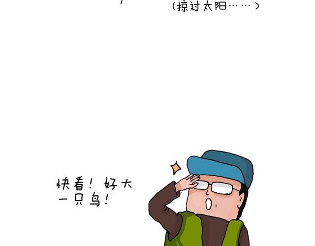 叫我森先生韩漫全集-青春是五马分尸的痛无删减无遮挡章节图片 