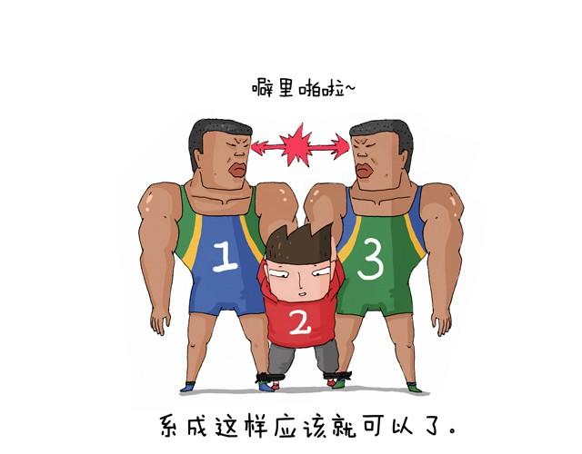 叫我森先生韩漫全集-青春是五马分尸的痛无删减无遮挡章节图片 
