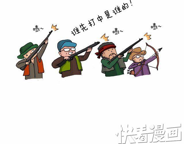 叫我森先生韩漫全集-青春是五马分尸的痛无删减无遮挡章节图片 