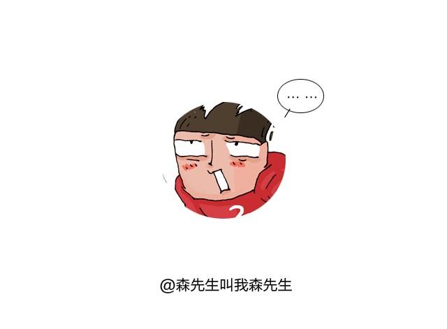 叫我森先生韩漫全集-青春是五马分尸的痛无删减无遮挡章节图片 