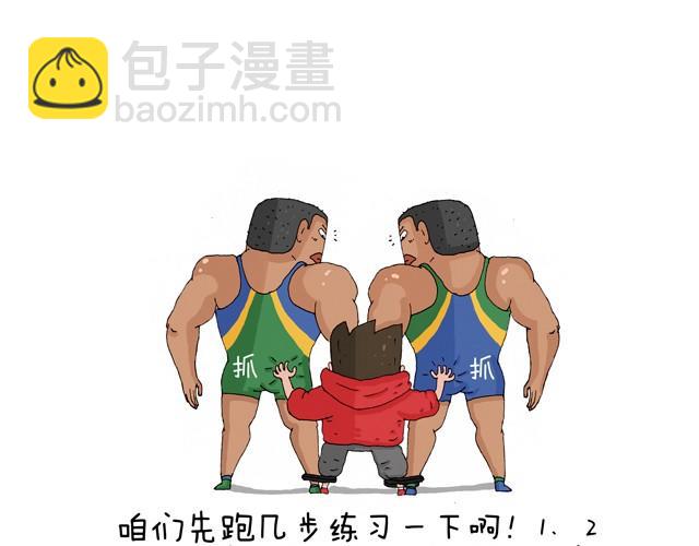 叫我森先生韩漫全集-青春是五马分尸的痛无删减无遮挡章节图片 