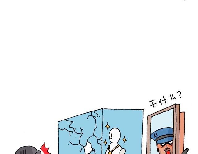 叫我森先生韩漫全集-魔镜啊魔镜无删减无遮挡章节图片 