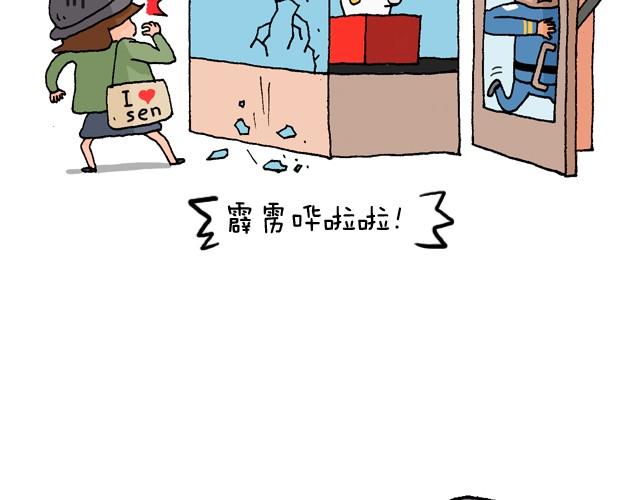 叫我森先生韩漫全集-魔镜啊魔镜无删减无遮挡章节图片 