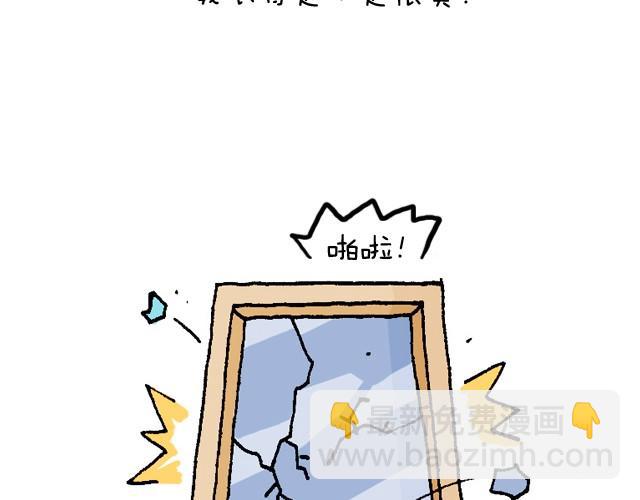 叫我森先生韩漫全集-魔镜啊魔镜无删减无遮挡章节图片 