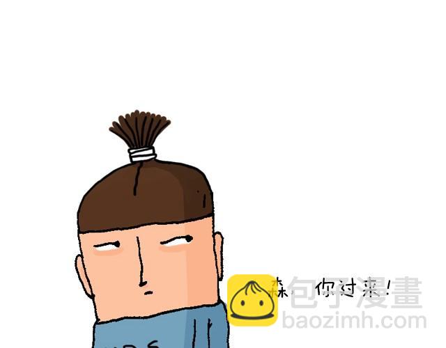 叫我森先生韩漫全集-魔镜啊魔镜无删减无遮挡章节图片 