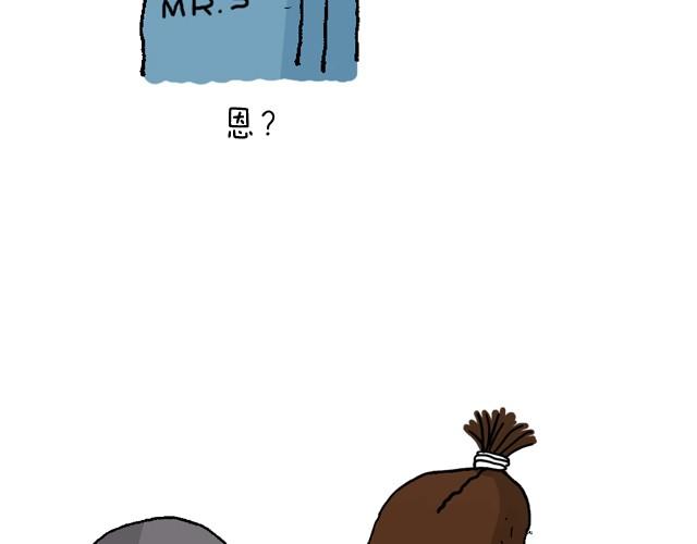 叫我森先生韩漫全集-魔镜啊魔镜无删减无遮挡章节图片 