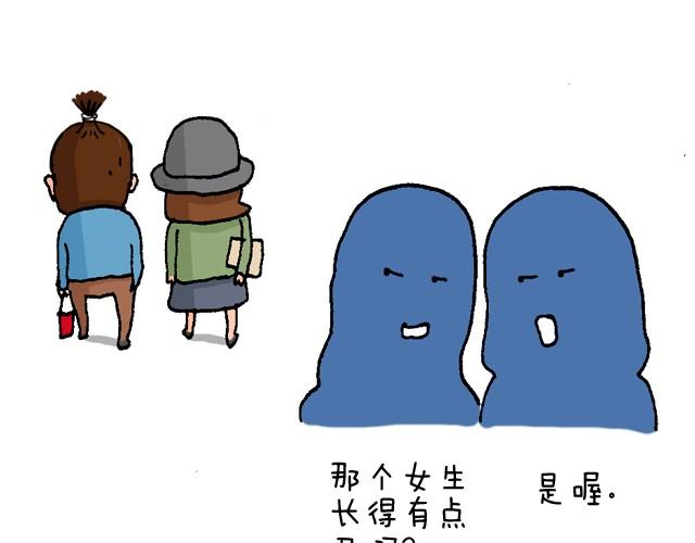 叫我森先生韩漫全集-魔镜啊魔镜无删减无遮挡章节图片 