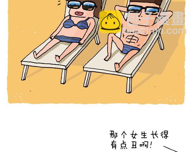 叫我森先生韩漫全集-魔镜啊魔镜无删减无遮挡章节图片 